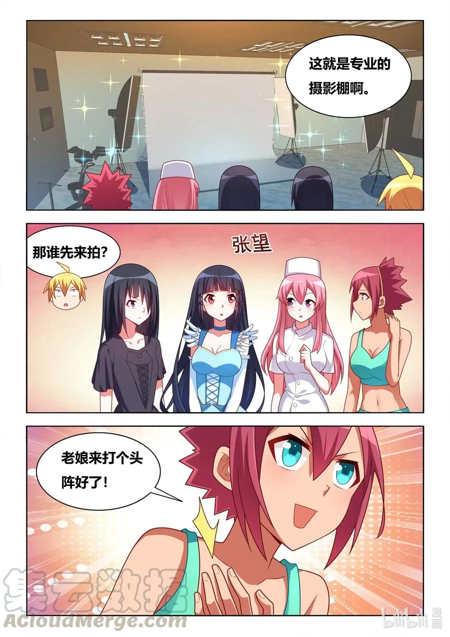 629 照片拍摄 第3页