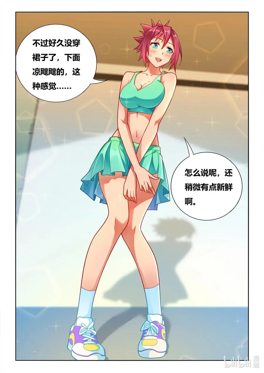 629 照片拍摄 第4页