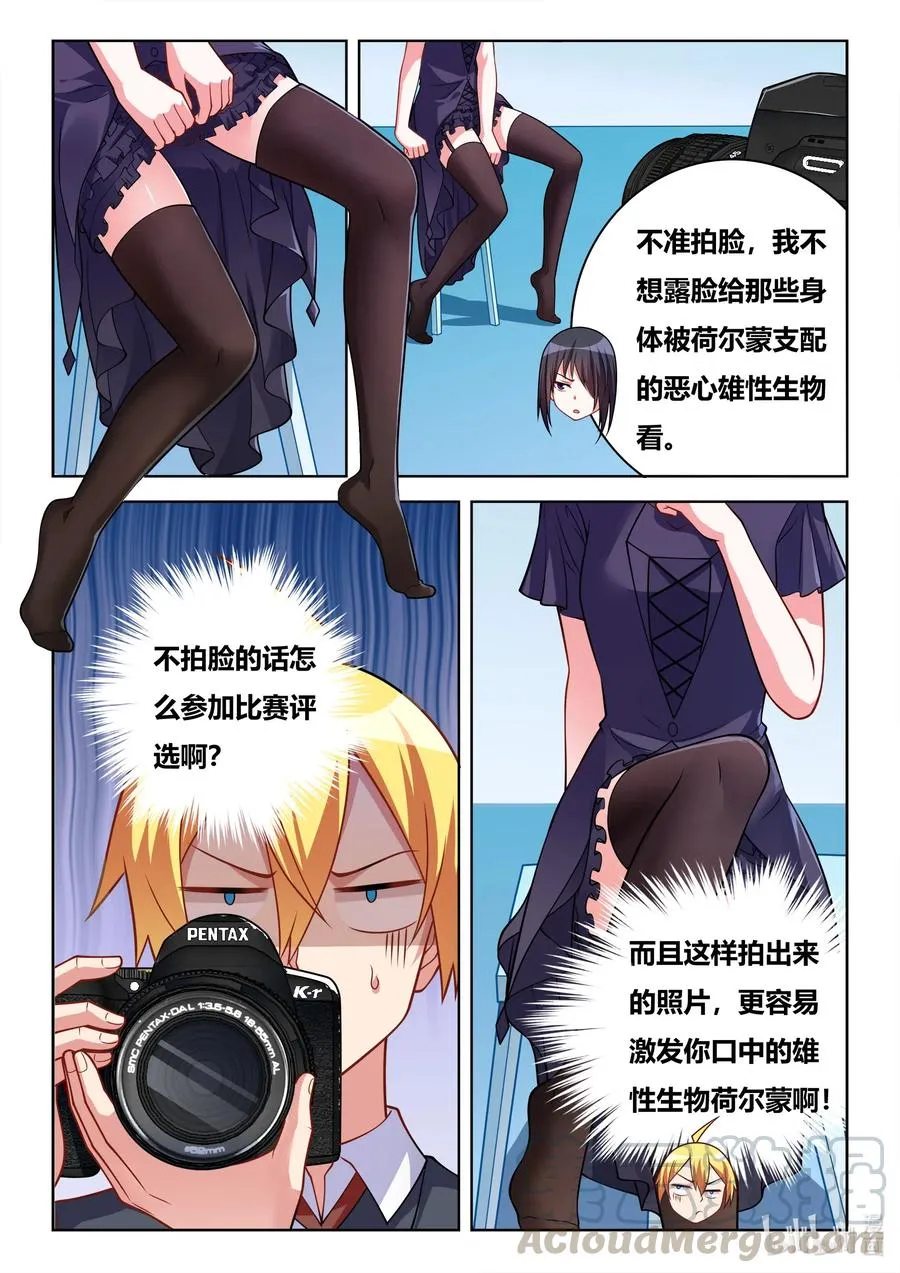 629 照片拍摄 第5页