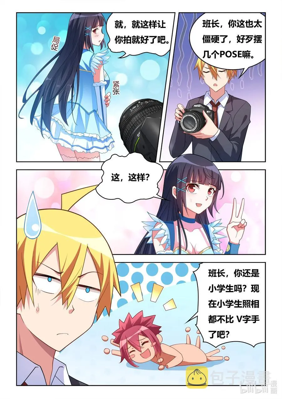 629 照片拍摄 第6页