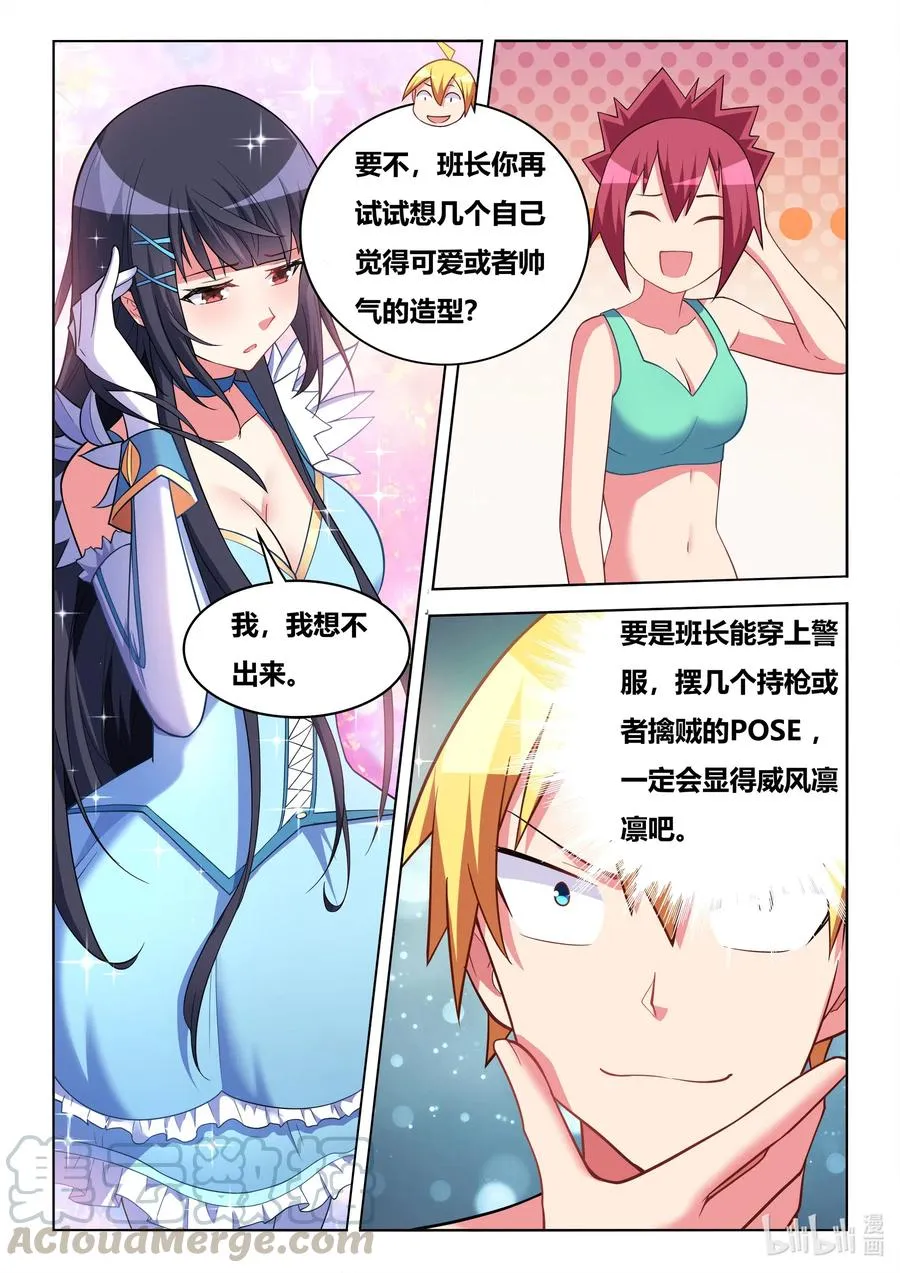 629 照片拍摄 第7页