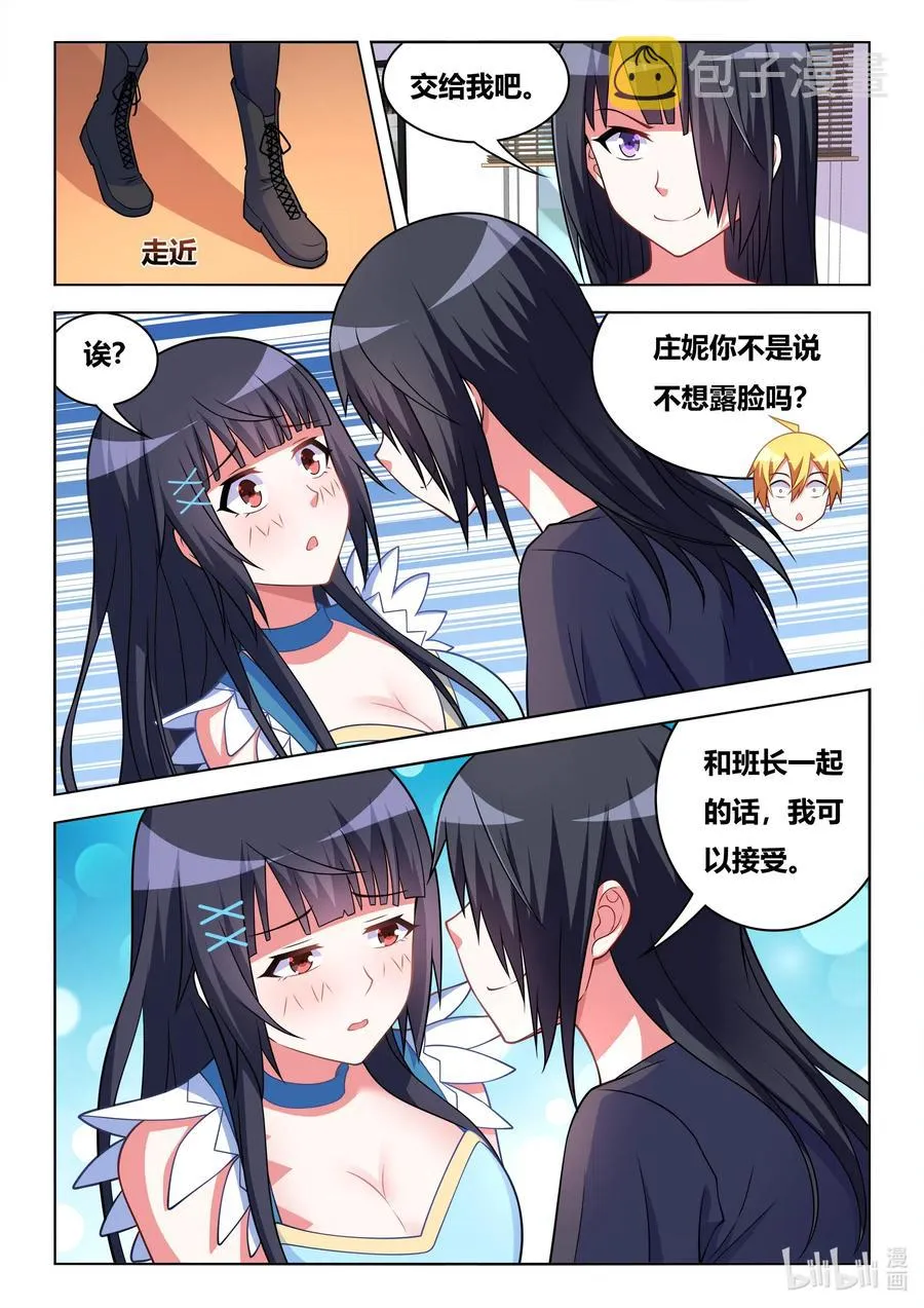 629 照片拍摄 第8页