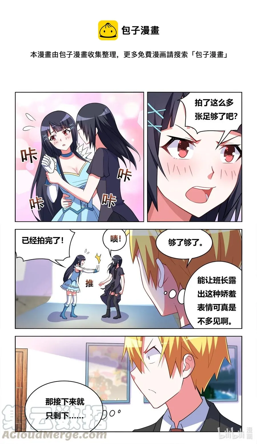 629 照片拍摄 第9页