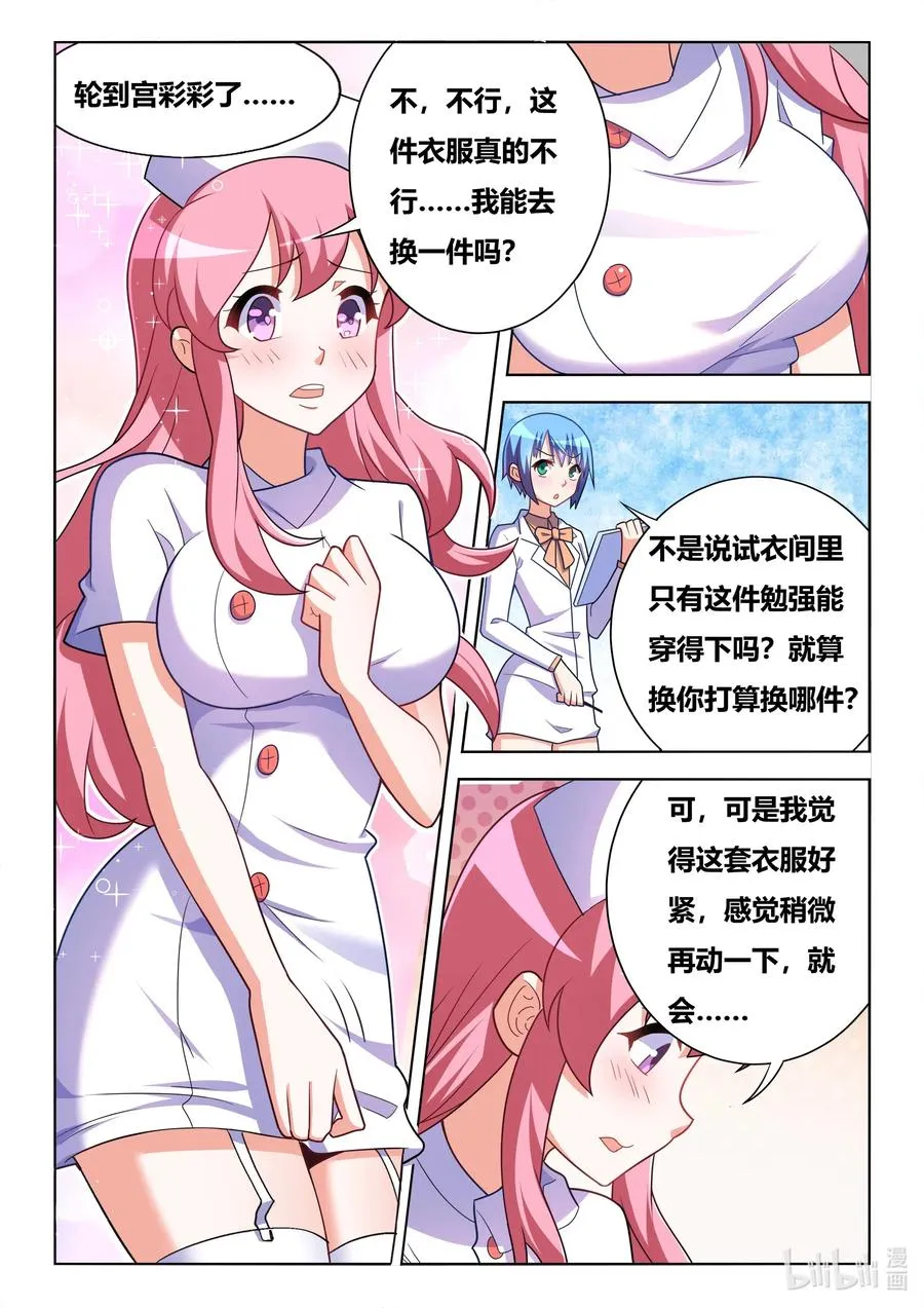 629 照片拍摄 第10页