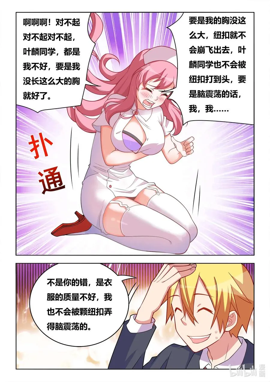 629 照片拍摄 第12页