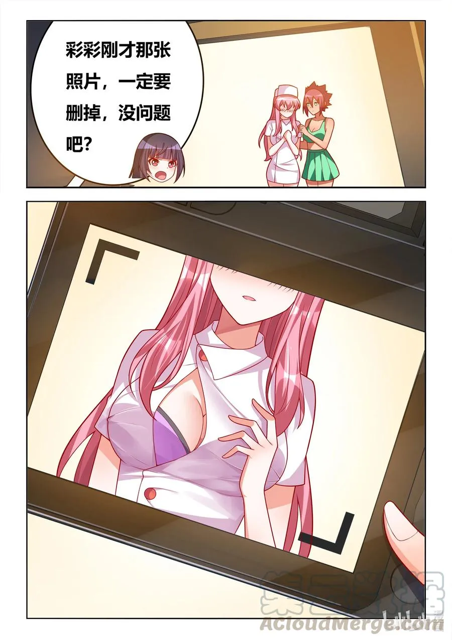 629 照片拍摄 第13页
