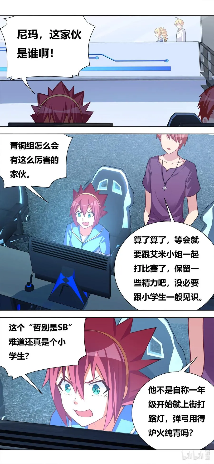 636 足控 第2页