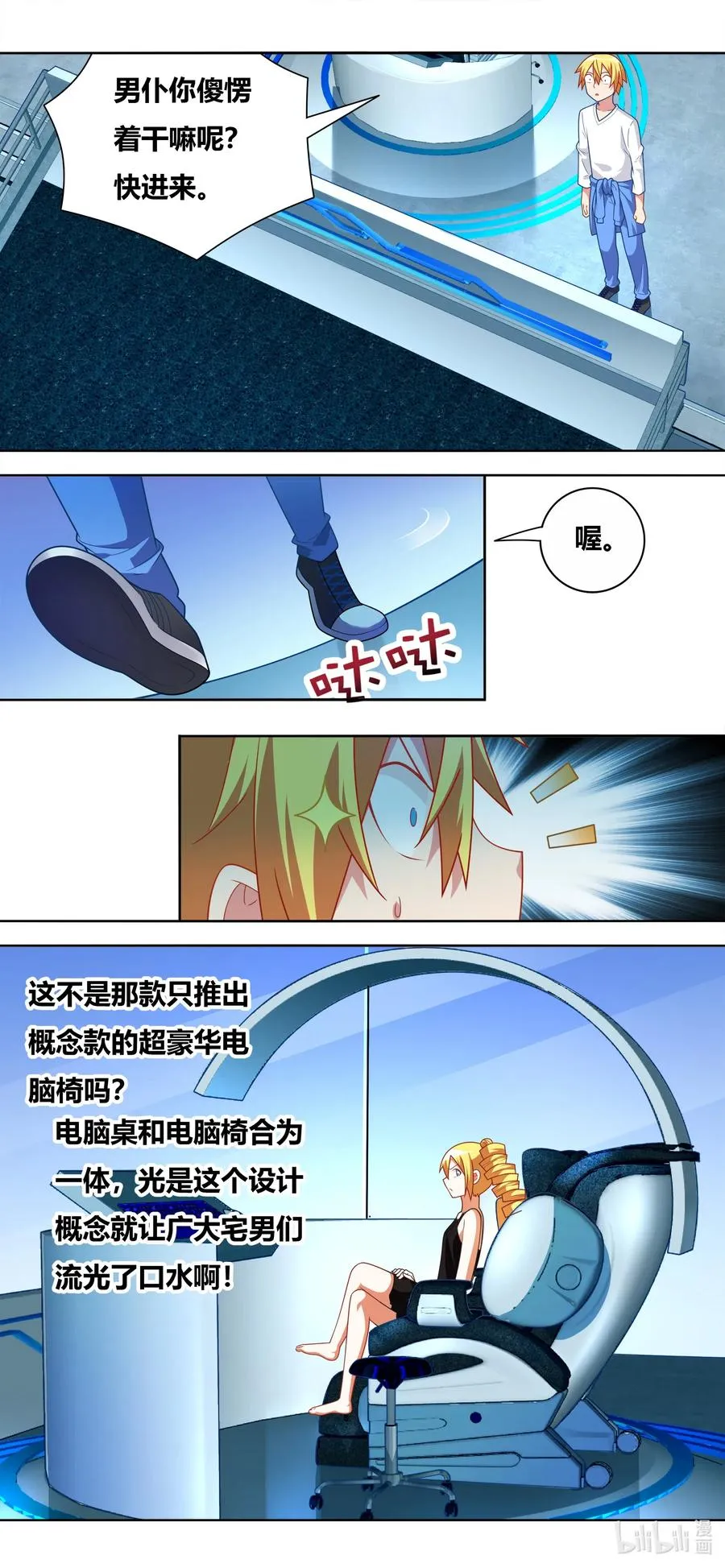 636 足控 第4页