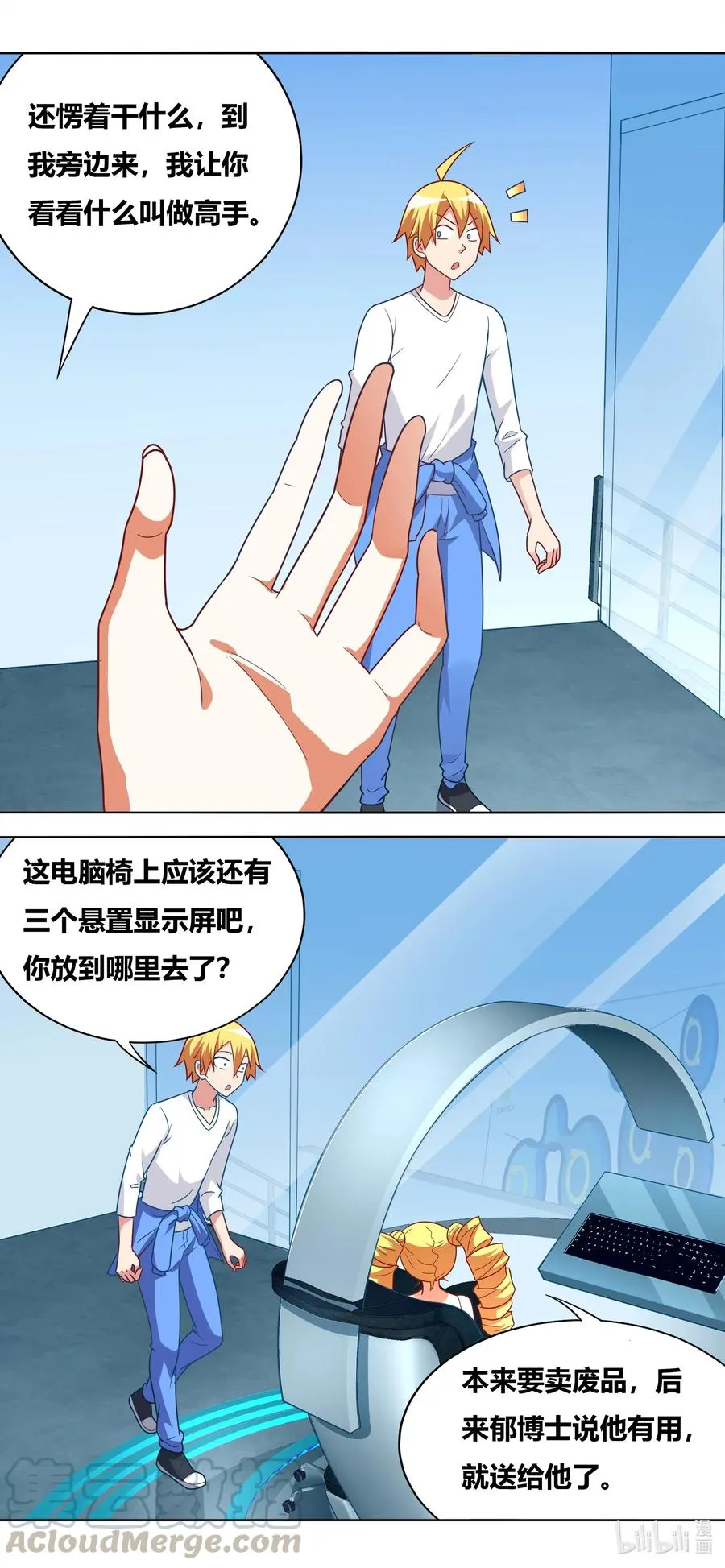 636 足控 第5页