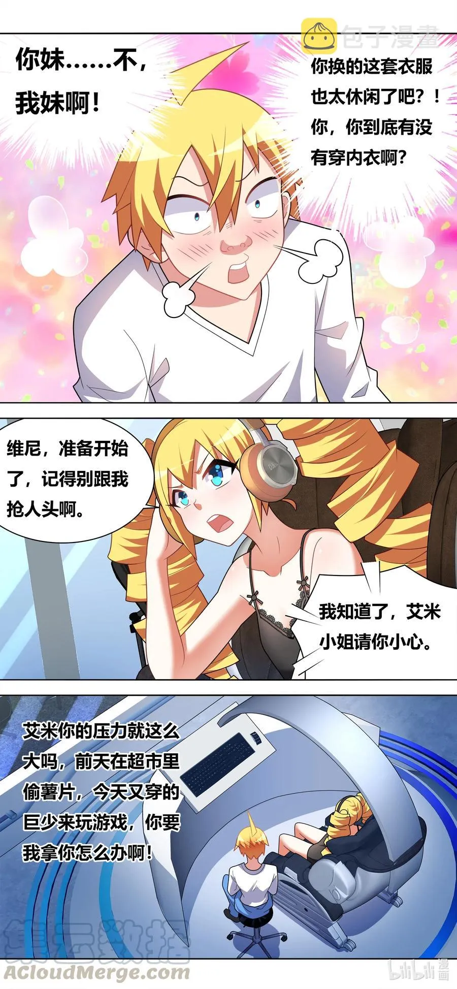 636 足控 第7页