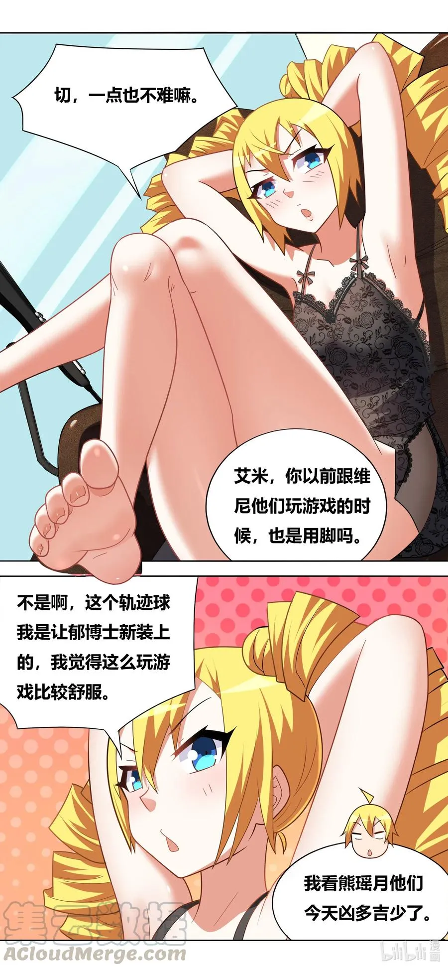 636 足控 第9页