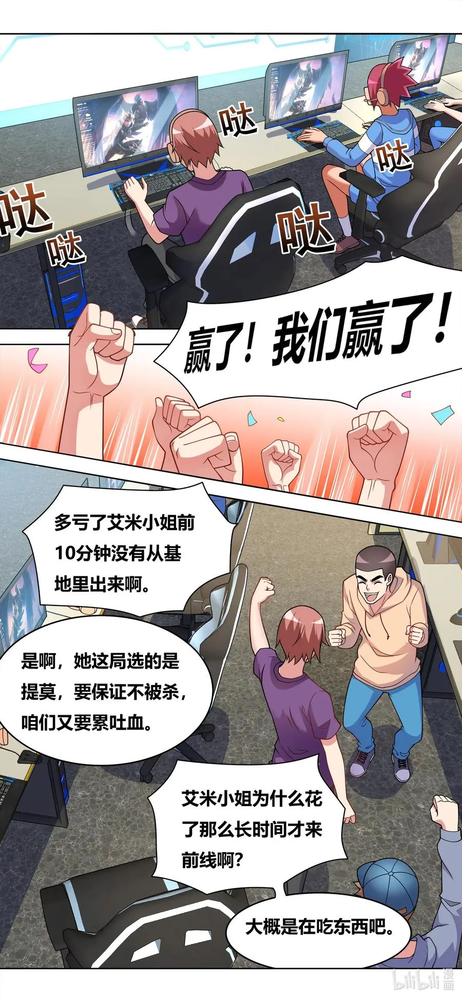 636 足控 第10页