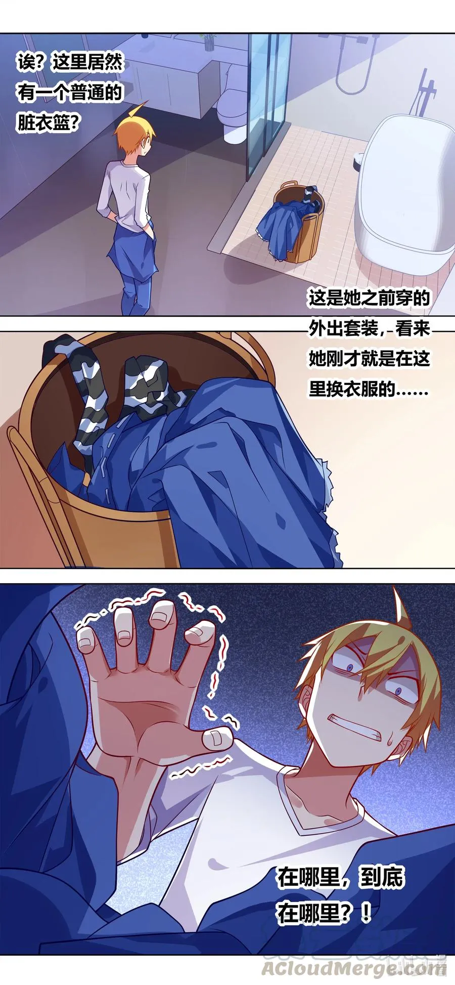 637 下流的哥哥 第12页