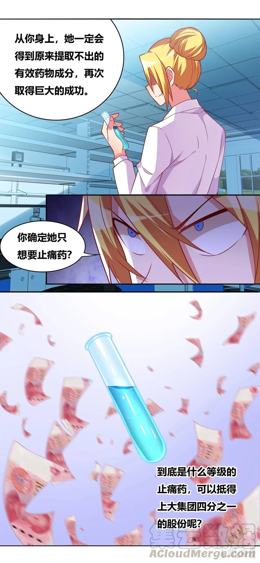 639 证据毁灭 第13页