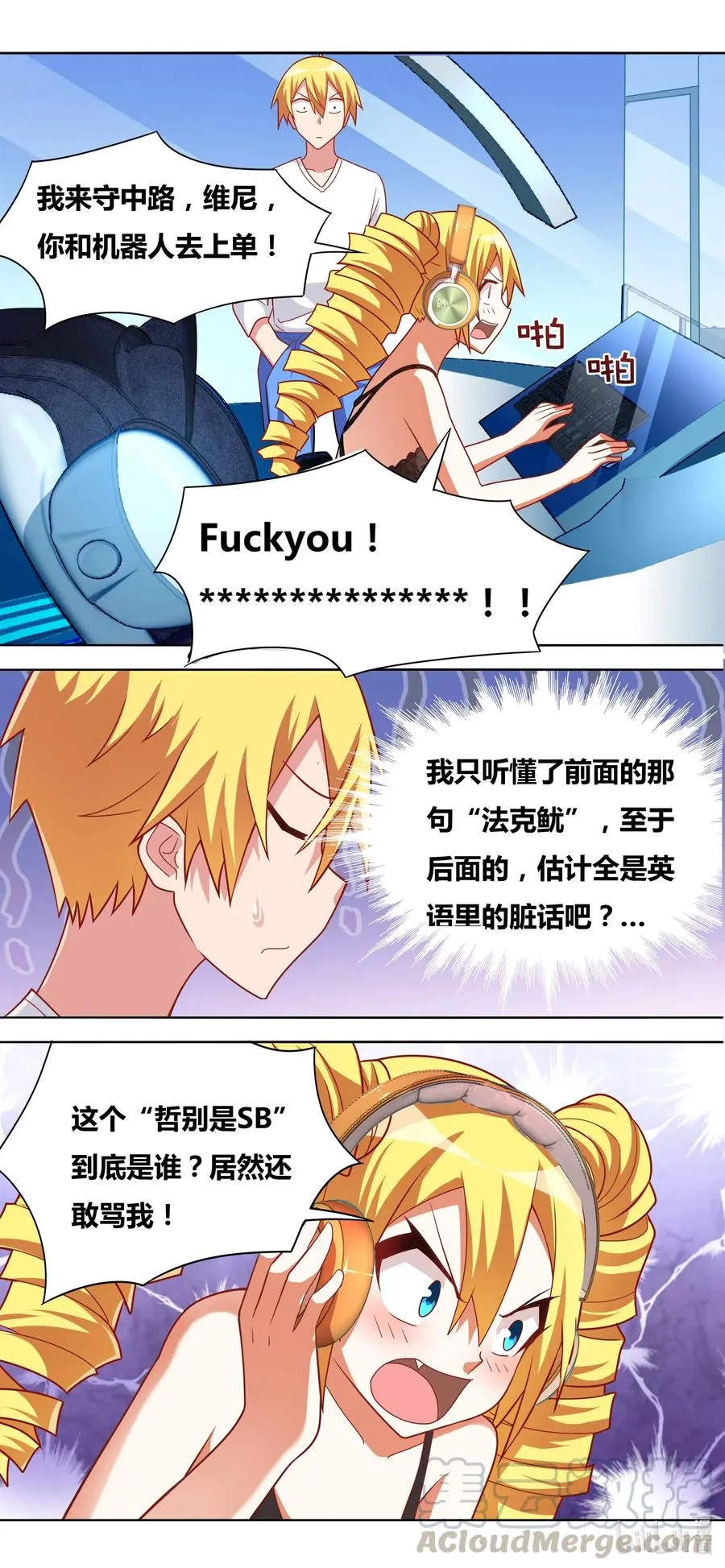 638 脸滚键盘 第3页