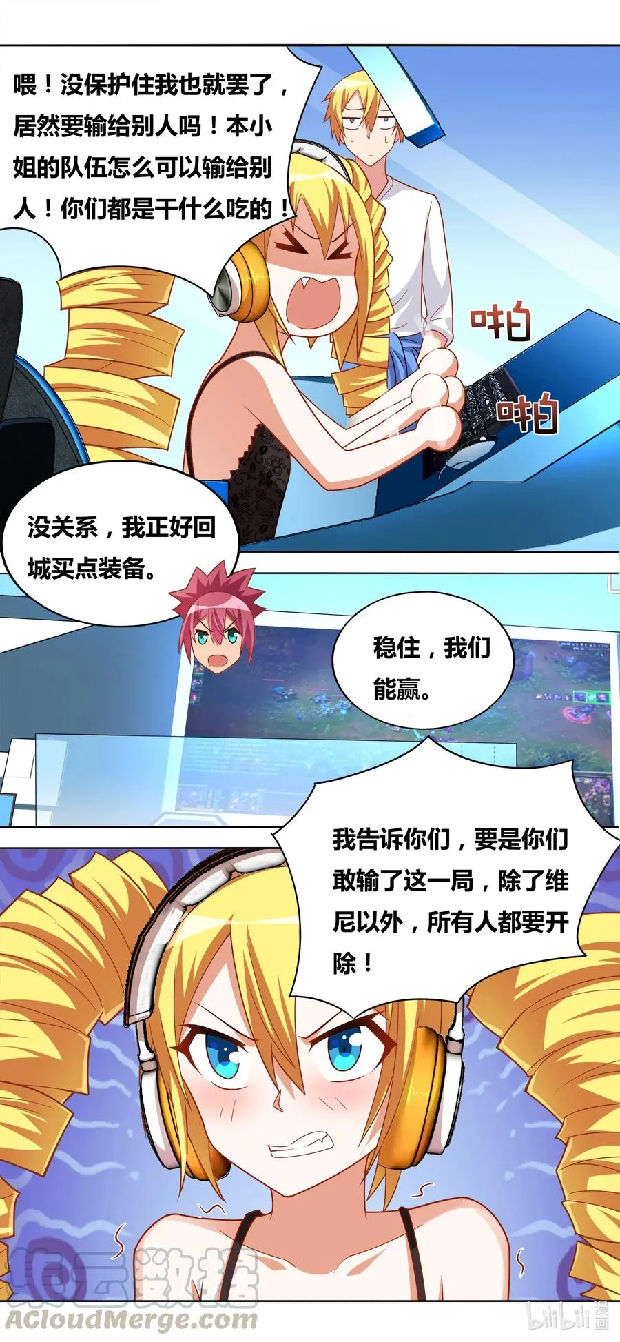 638 脸滚键盘 第4页