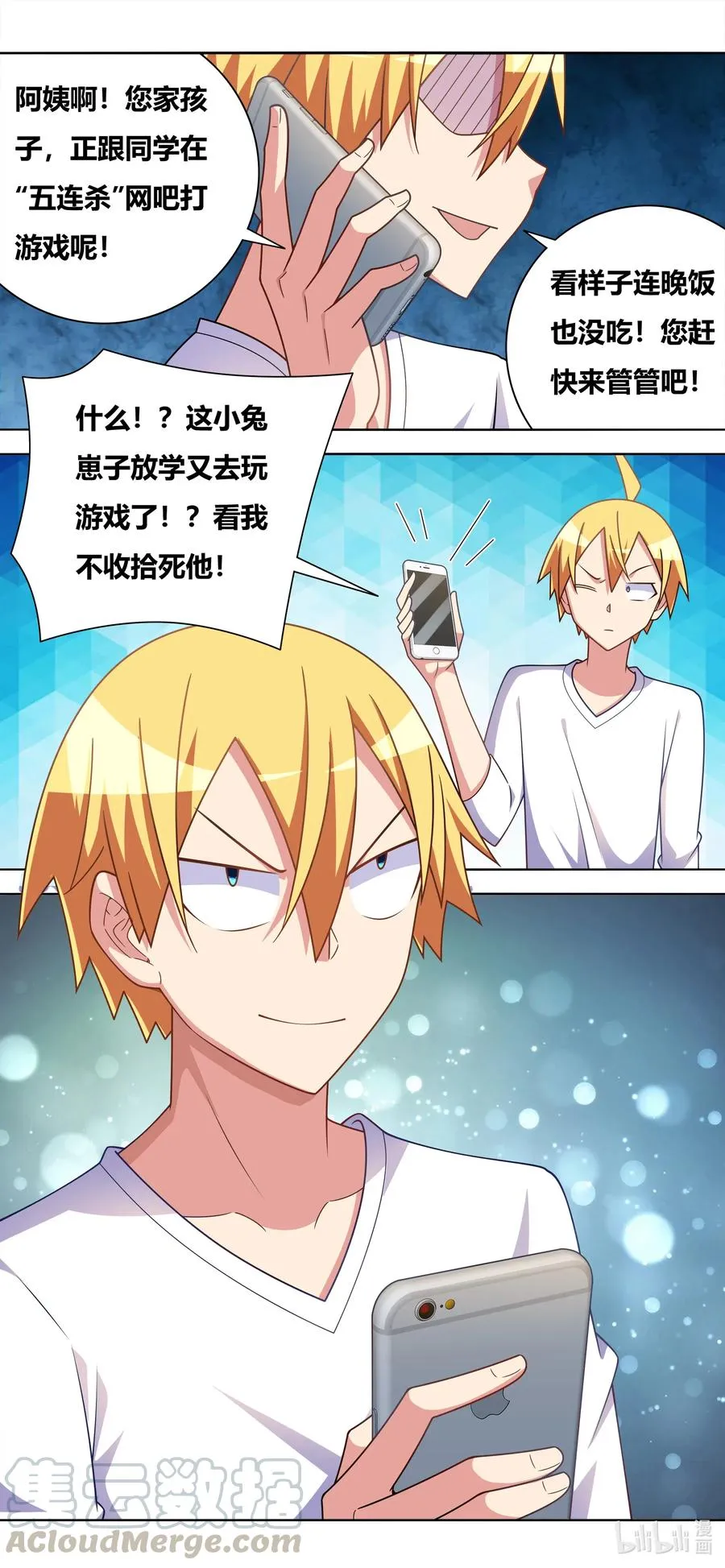 638 脸滚键盘 第9页