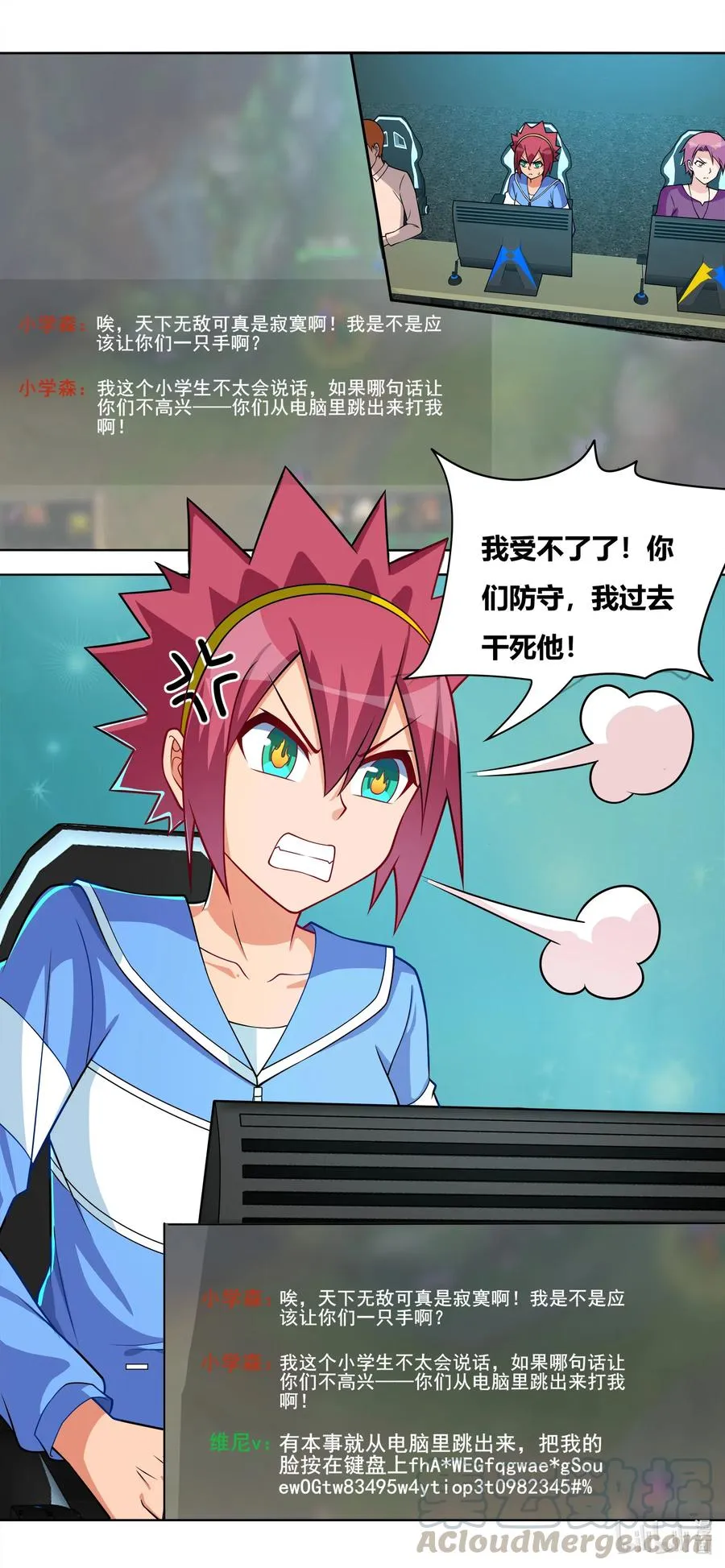638 脸滚键盘 第11页