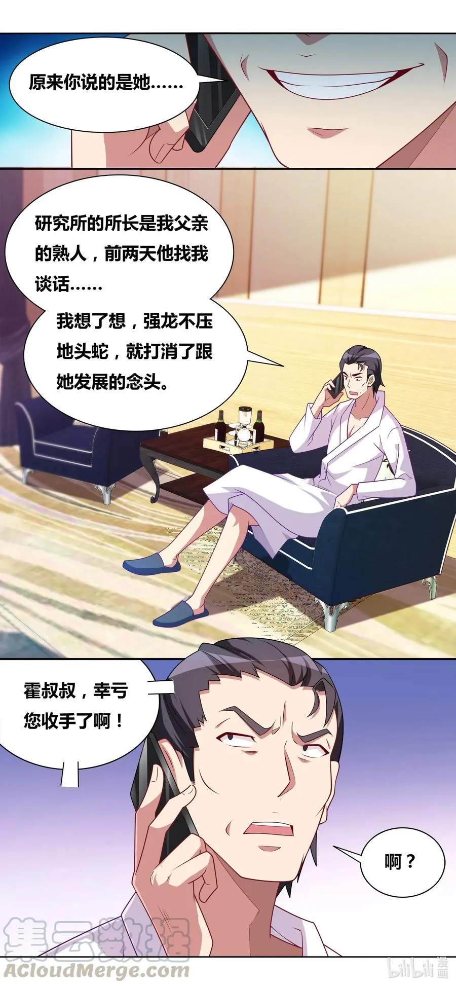 648 计划通 第4页