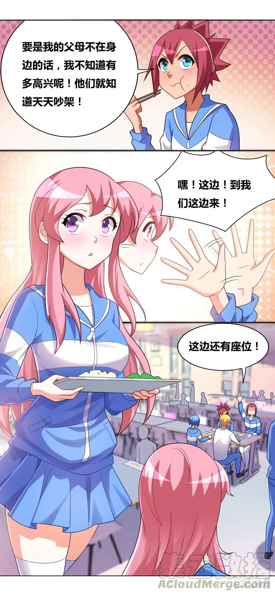 648 计划通 第9页