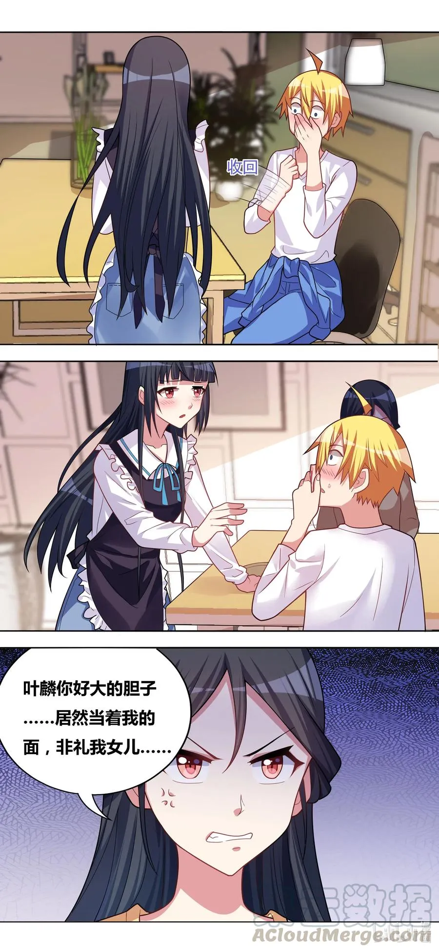 647 缓兵之计 第2页
