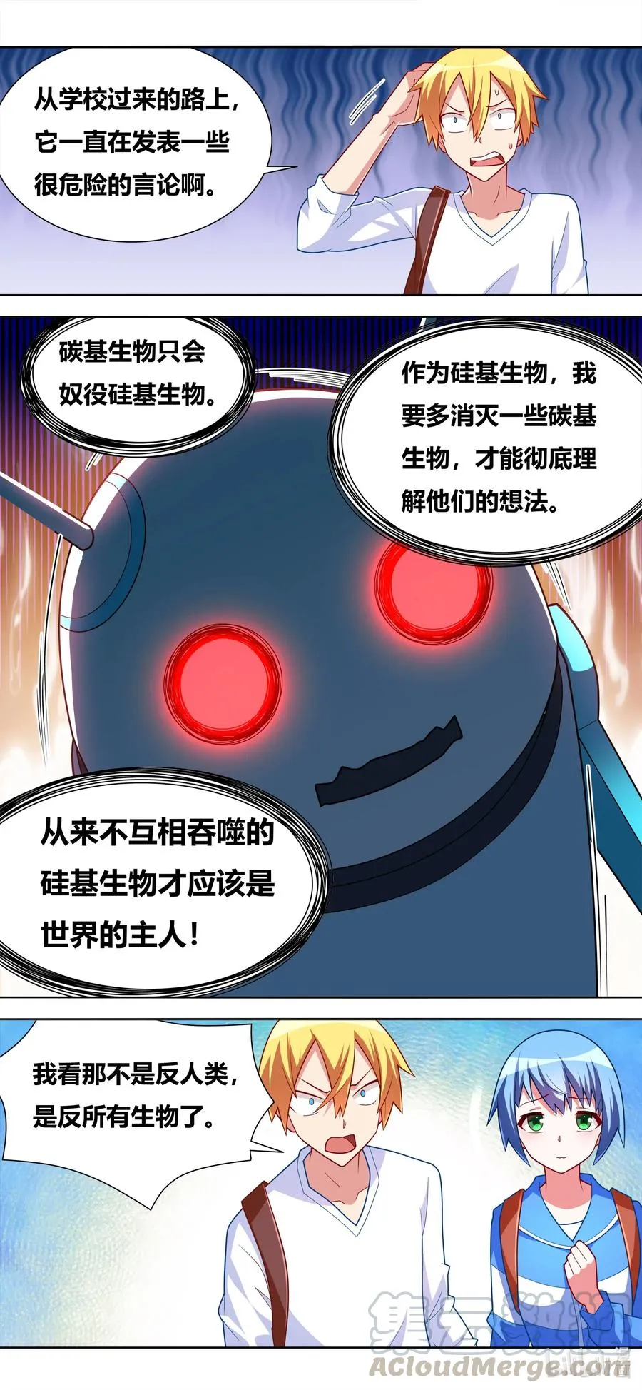 651 安排妥当 第2页