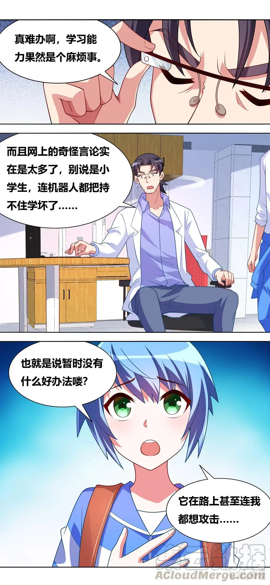 651 安排妥当 第3页