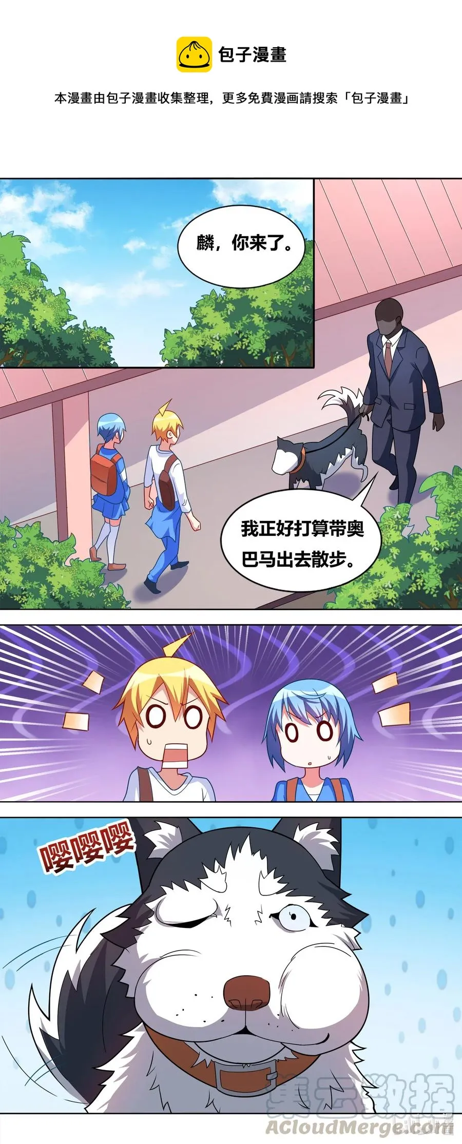 651 安排妥当 第5页