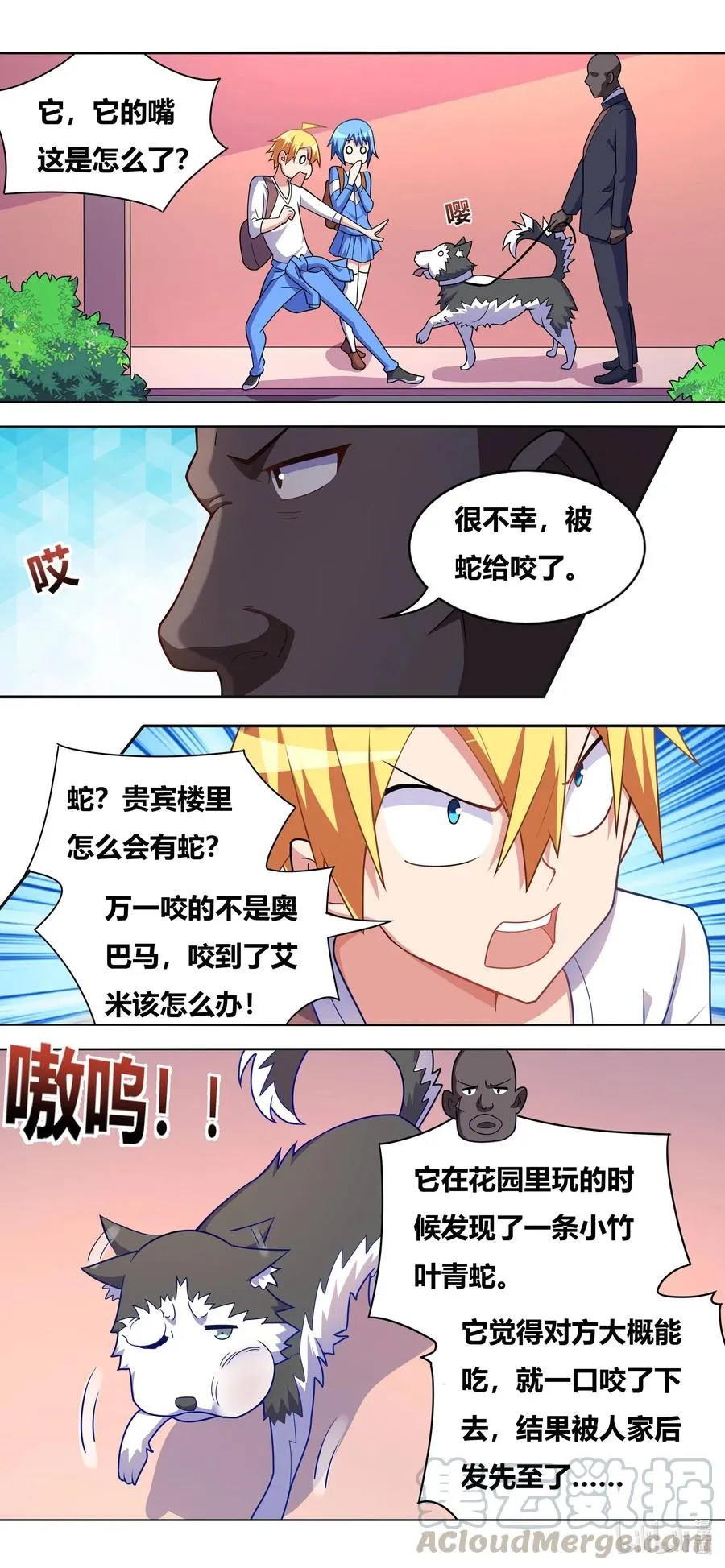 651 安排妥当 第6页