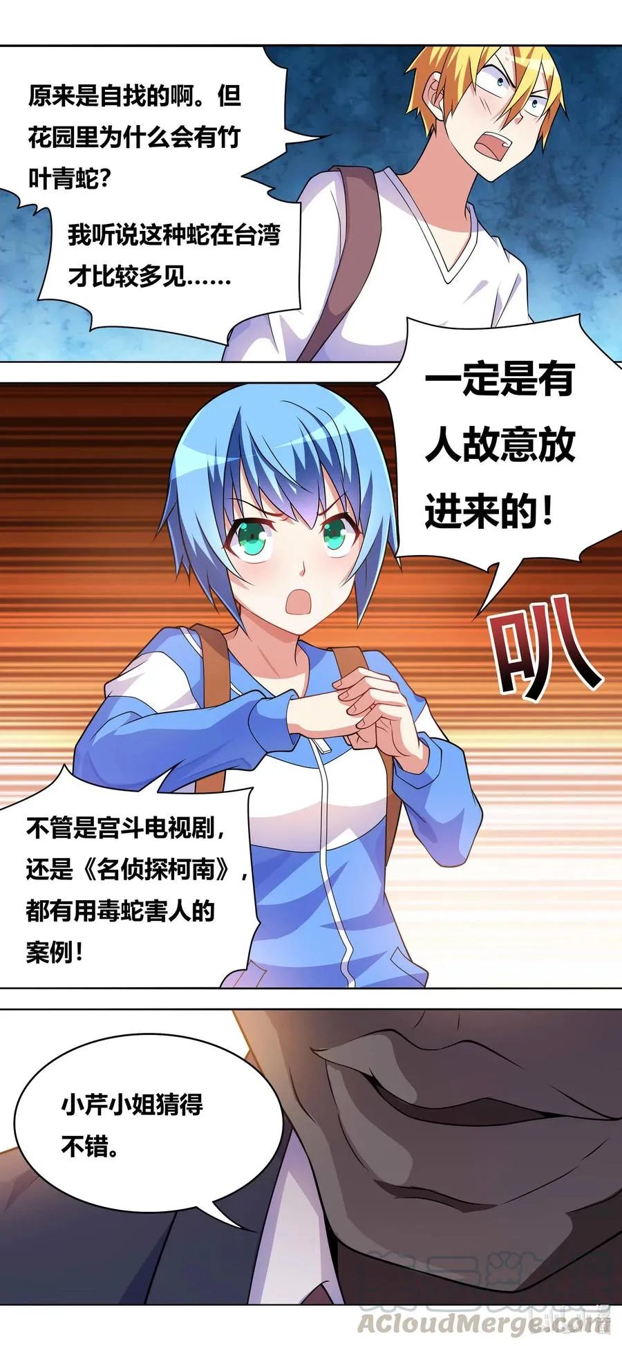 651 安排妥当 第7页