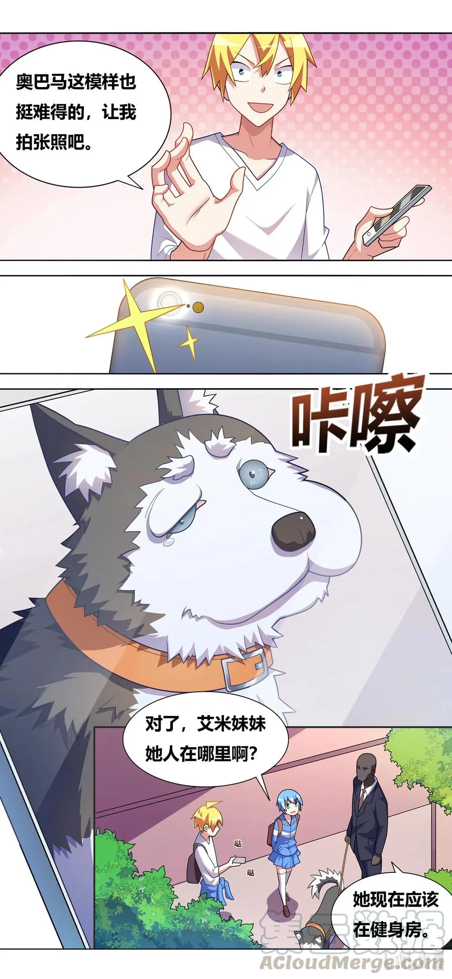 651 安排妥当 第10页