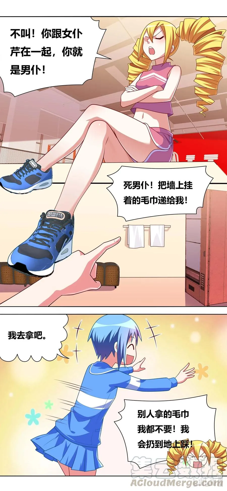 652 卡路里兑换 第4页
