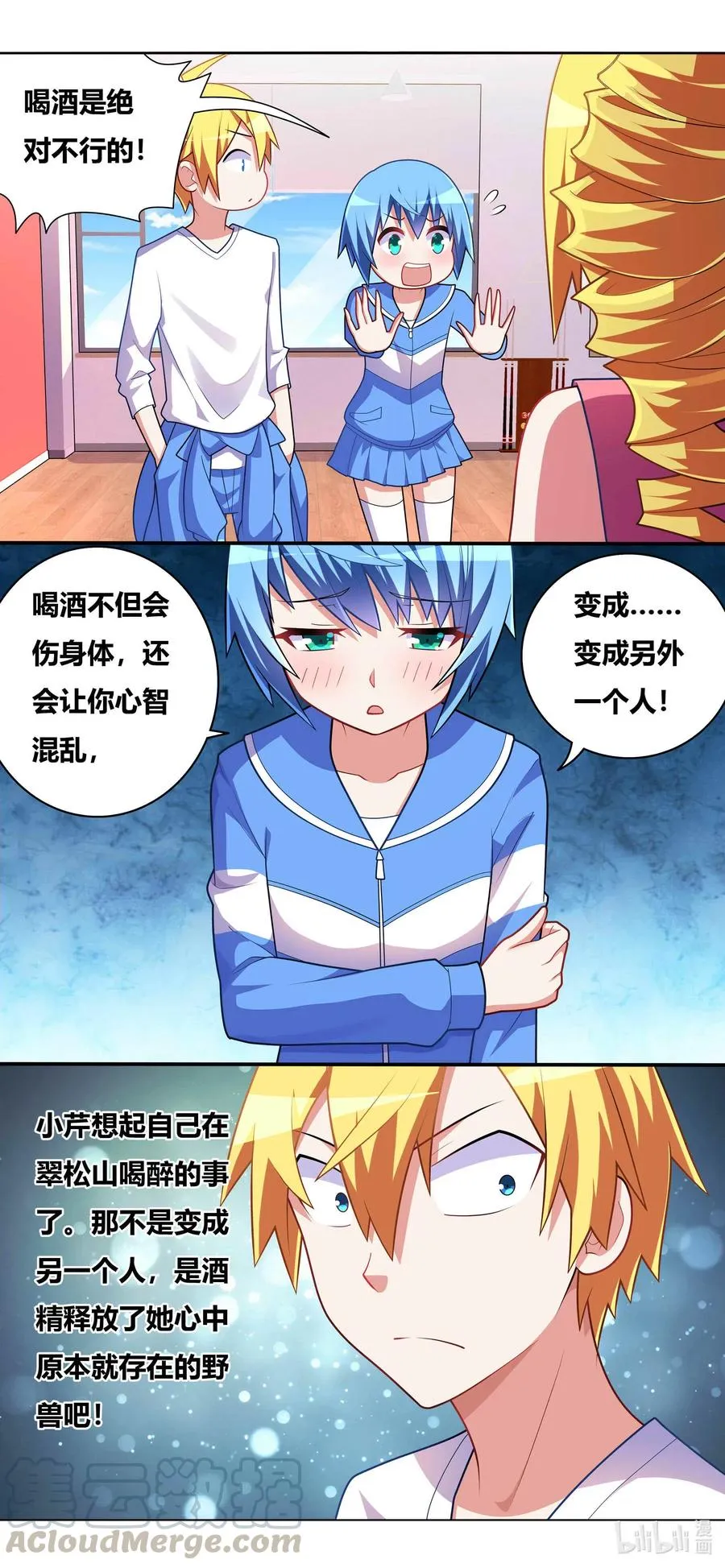 652 卡路里兑换 第9页