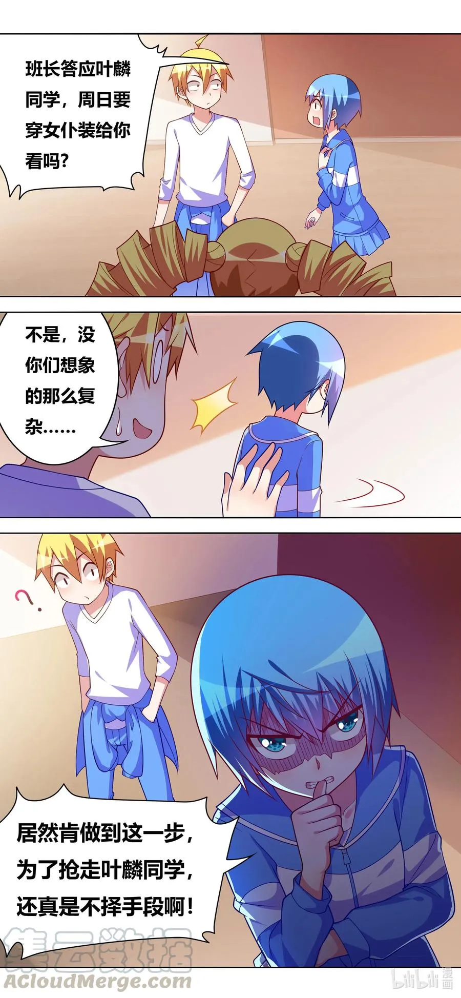652 卡路里兑换 第13页