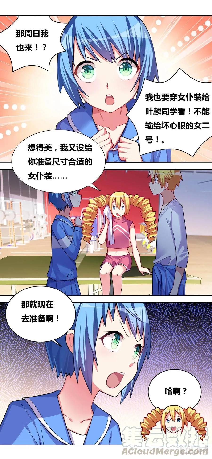 653 初夜保住了 第2页