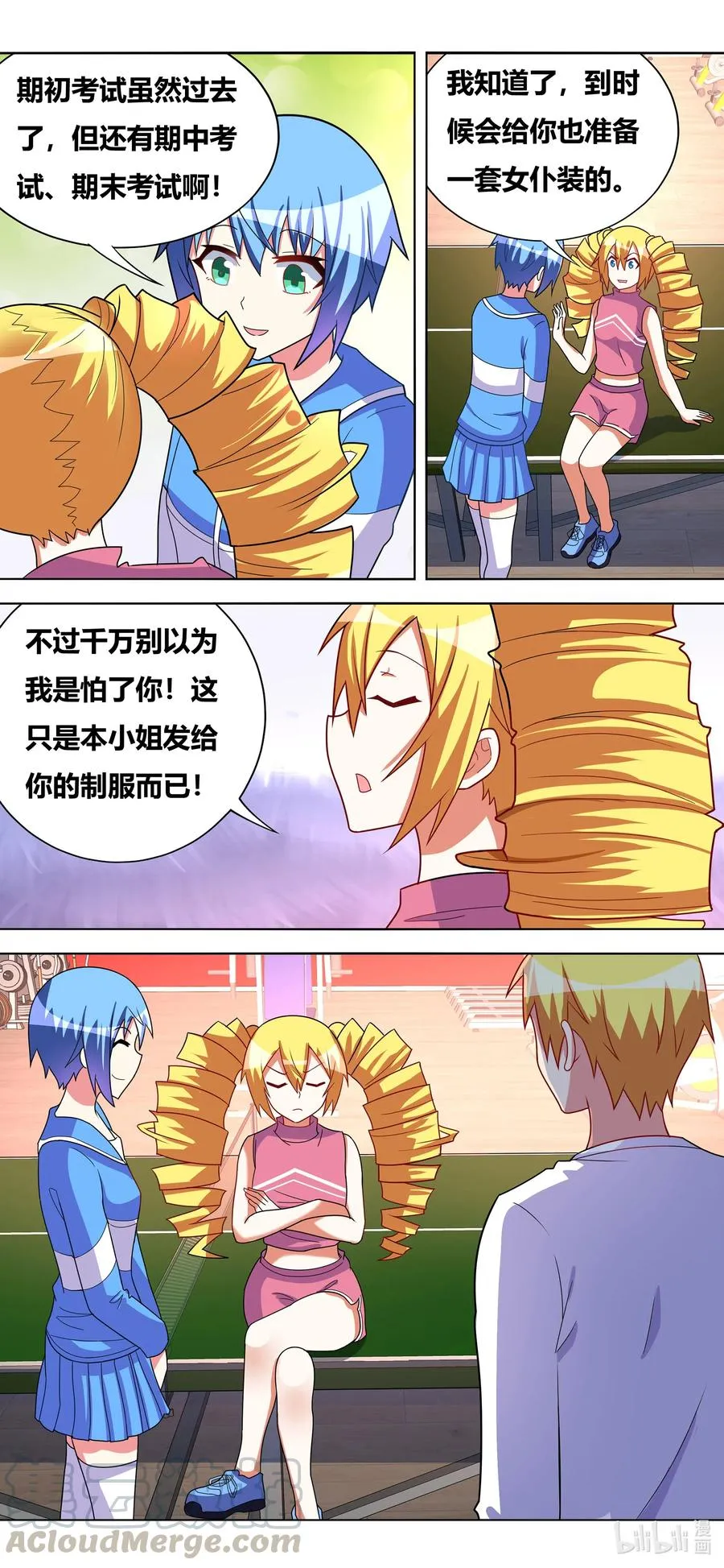 653 初夜保住了 第5页