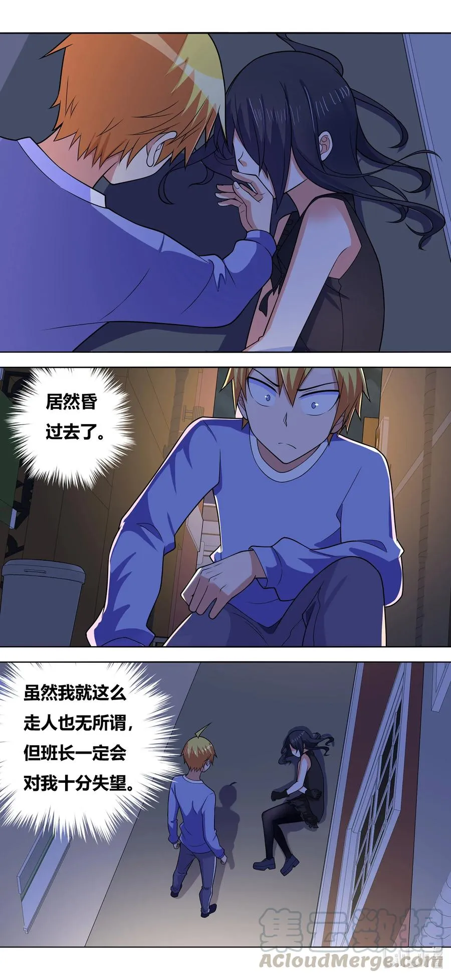 658 嗜血反杀 第11页