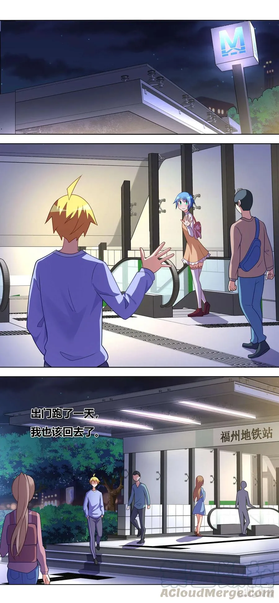 657 命悬一线 第8页