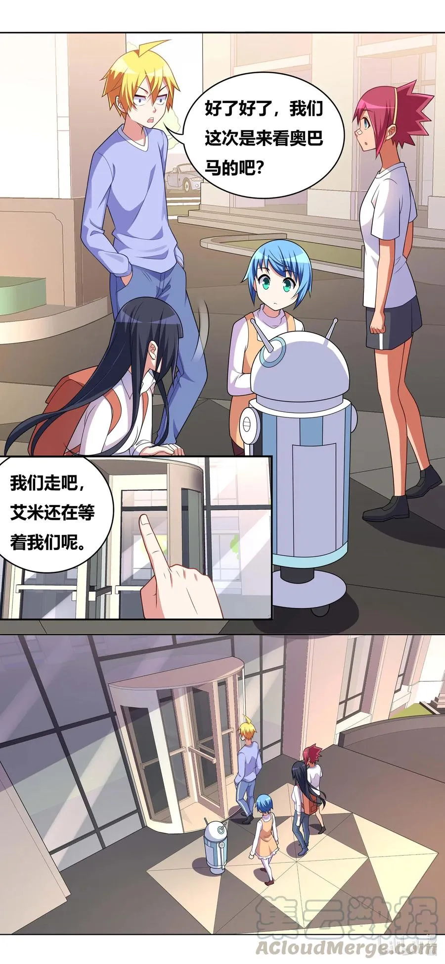 660 班长女仆化作战 第6页