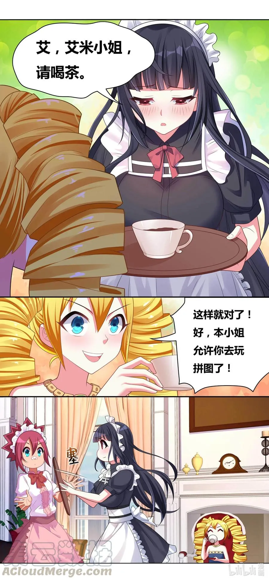 664 偷窥成功 第8页