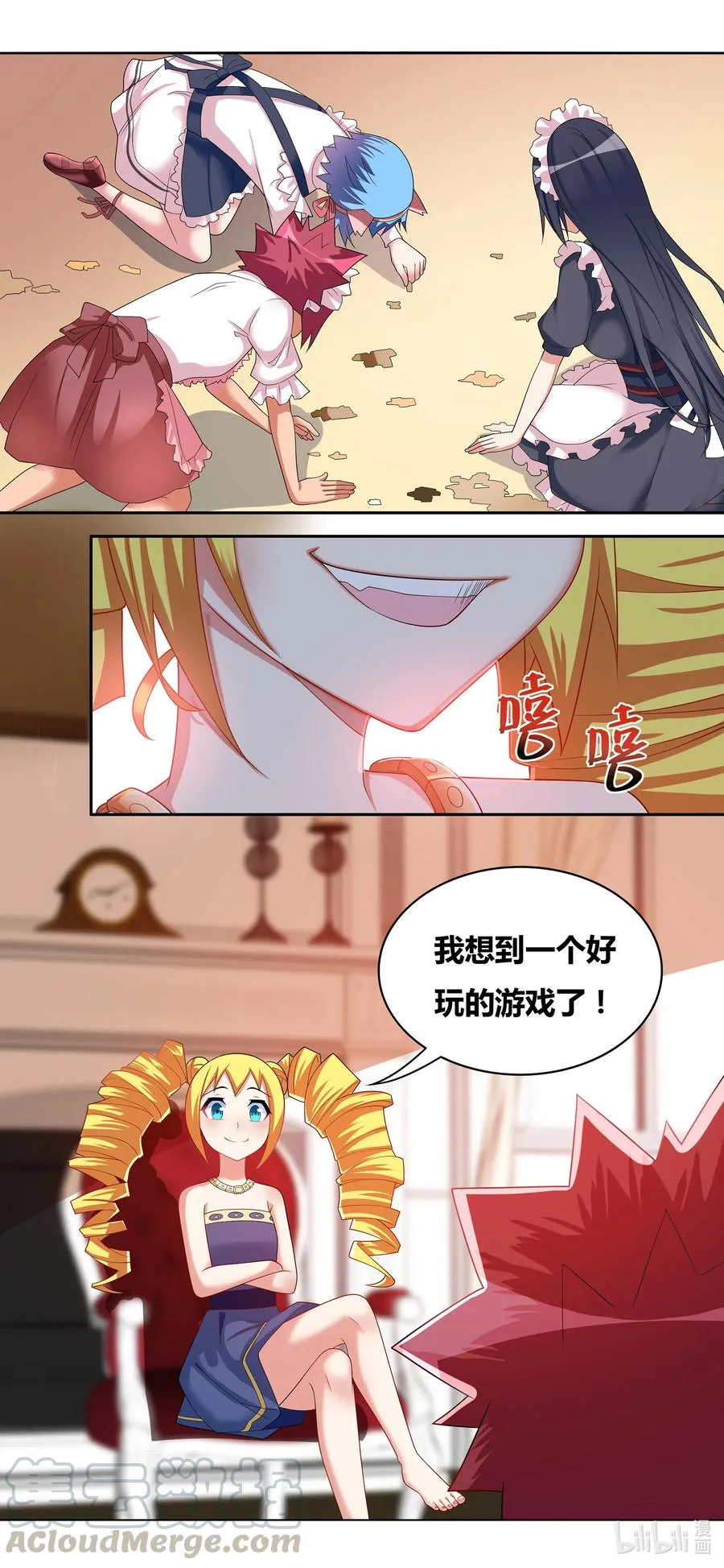 664 偷窥成功 第12页