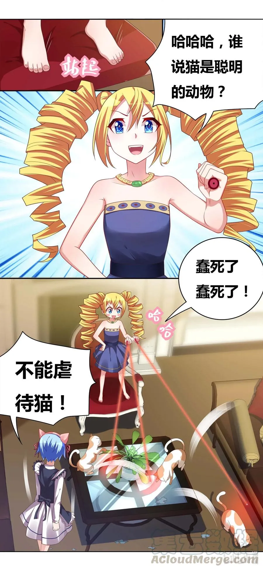 664 偷窥成功 第13页