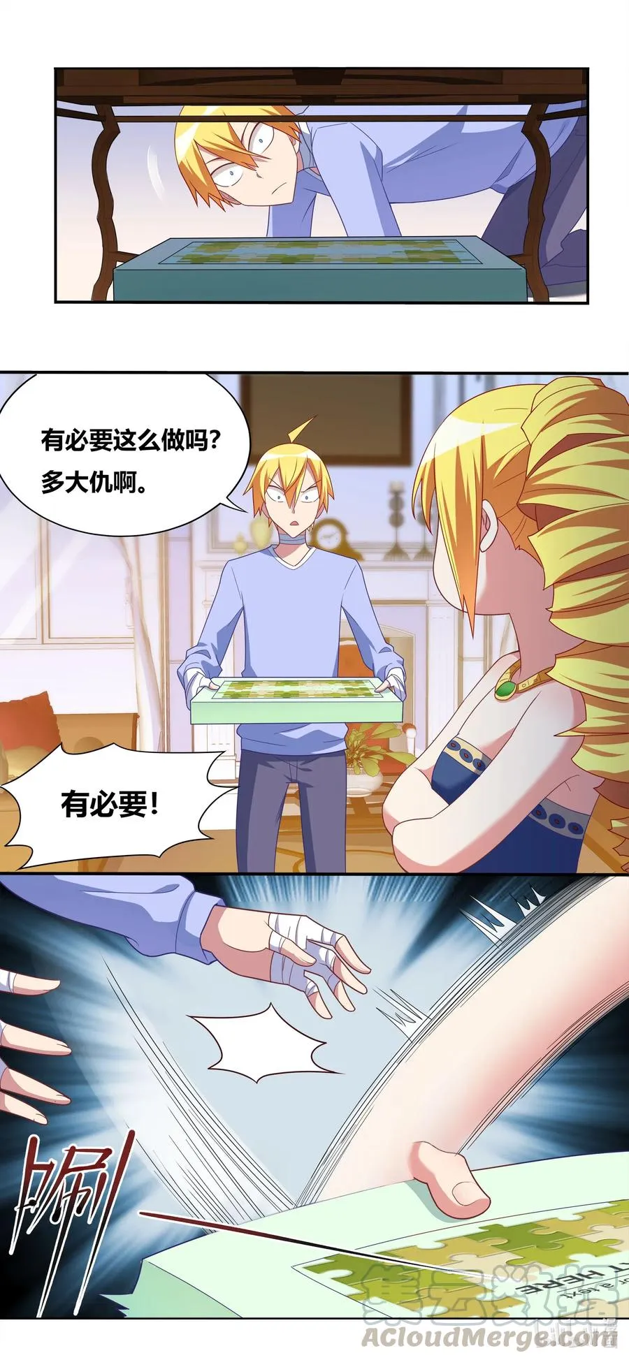 663 舒莎一败涂地 第6页