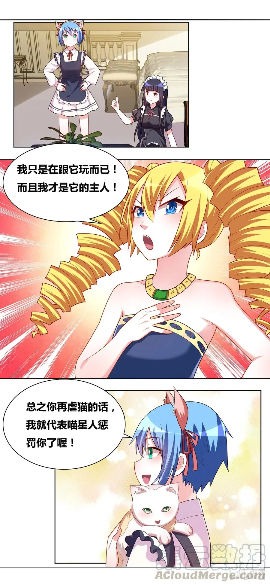 665 猫狗乐园 第2页