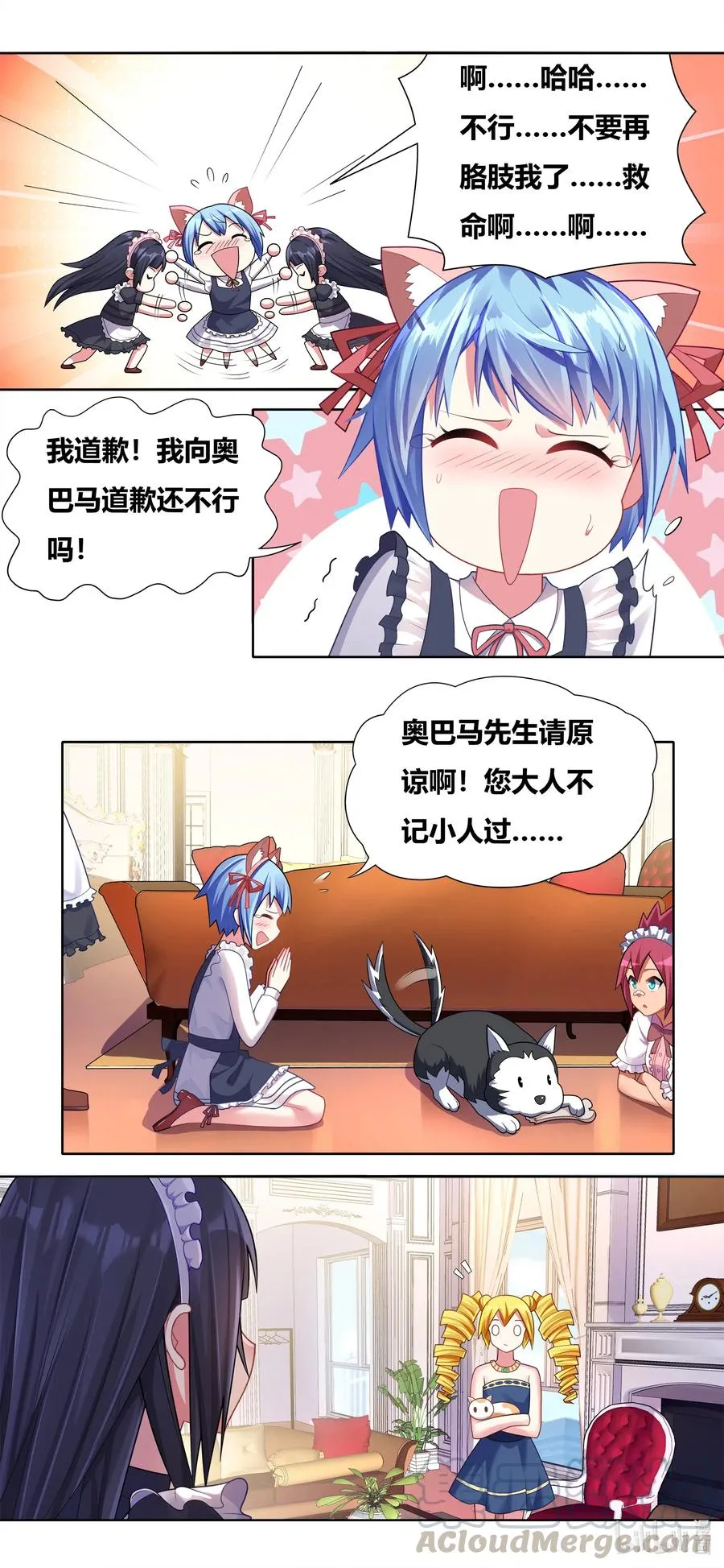 665 猫狗乐园 第10页