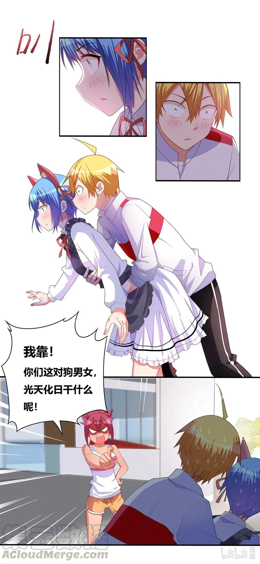 670 精神失常 第10页