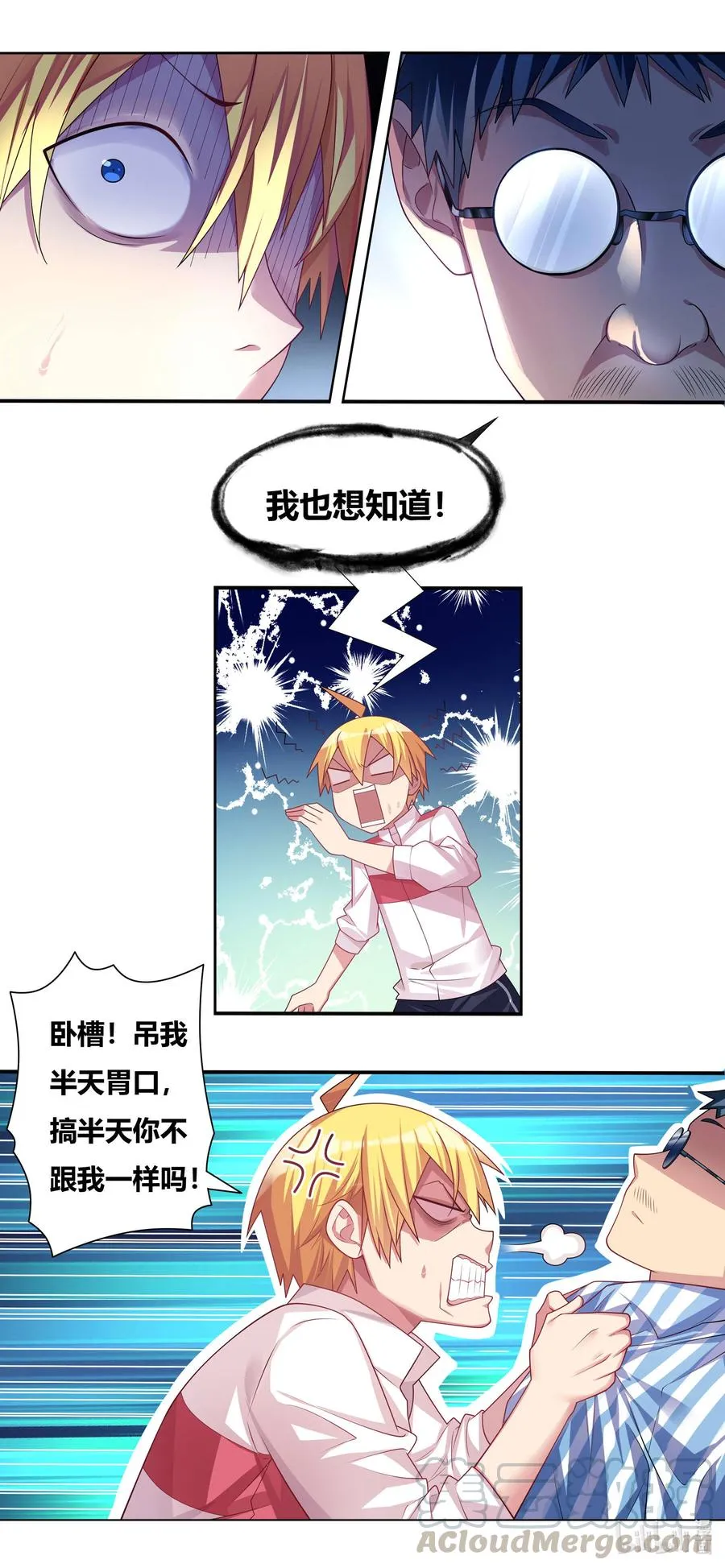 672 双面间谍 第2页