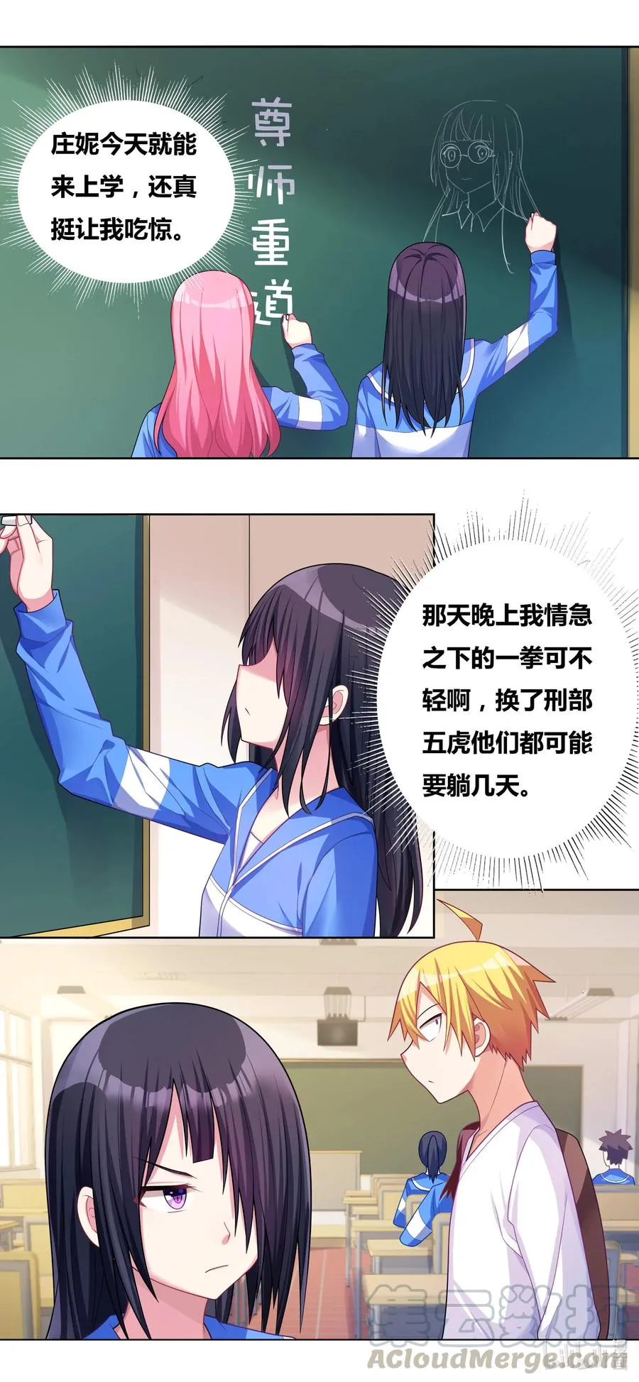 673 教师节礼物 第2页