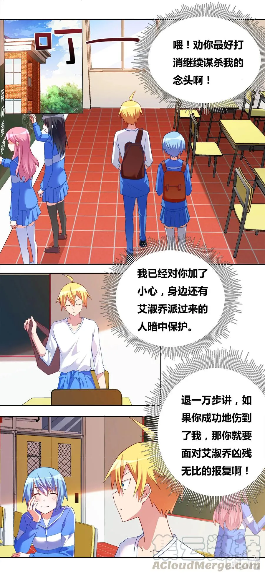 673 教师节礼物 第3页