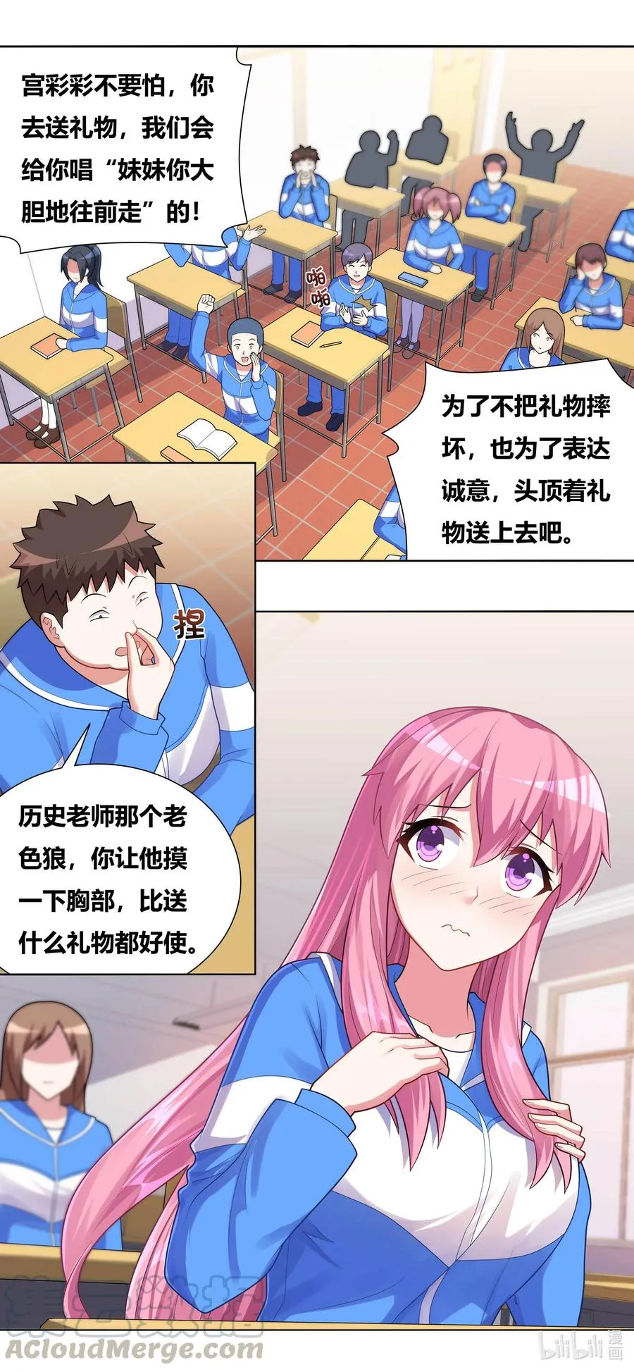 673 教师节礼物 第6页